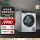 西門(mén)子（SIEMENS）10公斤大容量熱泵變頻烘干機干衣機家用 冷凝器自清潔 除菌烘 晶御智能 IMD全觸控 WQ56C3D80W