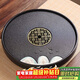 初伍圓形茶盤(pán)家用辦公室會(huì )客國潮風(fēng)茶具茶托盤(pán)客廳陶瓷功夫茶臺干泡盤(pán)