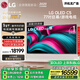 LG高端款C5系列?77英寸OLED電視 4K超高清巨幕觀(guān)影AI電視 144Hz高刷?77C4升級款 OLED77C5PCA