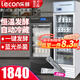 樂(lè )創(chuàng  )（lecon）酸奶機商用全自動(dòng)酸奶發(fā)酵機智能冷藏奶皮子發(fā)酵箱大容量發(fā)酵柜商用大型發(fā)酵箱酸奶水果撈米酒發(fā)酵 黑色118  智能液晶屏款 l 自動(dòng)冷藏
