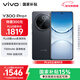 vivo Y300 Pro+ 12GB+256GB 簡(jiǎn)黑 國家補貼 7300mAh藍海電池 第三代驍龍7s 金剛磐石架構 AI手機