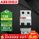 ABB斷路器 SH系列空開(kāi)帶漏電保護器 AC/A型1P+N漏保 AC型 1P+N 32A帶漏保