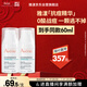 雅漾（Avene）【樊振東同款】控油抗痘精華露30ml*2 C位精華0酸敏感肌效期27.3