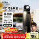 格米（germ）潘展樂(lè )同款運動(dòng)保溫杯男女316不銹鋼水杯單手彈蓋杯子600ML可樂(lè )黑