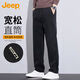 JEEP吉普休閑褲男士春秋季商務(wù)直筒褲子男抗皺寬松長(cháng)褲黑色 XL
