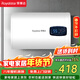 榮事達（Royalstar）40升電熱水器扁桶衛生間家用洗澡省電出租房小型儲水式熱水器超薄雙膽速熱京東自營(yíng)RSD-F1-40