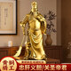 關(guān)公財神像關(guān)公擺件銅關(guān)公武財神家用供奉關(guān)二爺財神爺神像關(guān)羽像 提刀關(guān)公大號高約38cm