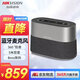 HIKVISION?？低晻?huì )議全向麥克風(fēng)網(wǎng)絡(luò )遠程視頻話(huà)筒無(wú)線(xiàn)藍牙免驅桌面型降噪音響揚聲器會(huì )議解決方案VS2W