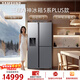 三星（SAMSUNG）AI神5系PLUS款 627L T型三門(mén)冰箱 新品自動(dòng)制冰自動(dòng)開(kāi)門(mén) 大容量 銀 RS80F65F1TSC 國家補貼