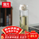 富光一鍵彈蓋磁彈泡茶杯Tritan材質(zhì)茶水分離杯塑料水杯子白色720ml