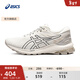亞瑟士ASICS跑步鞋女鞋穩定舒適支撐運動(dòng)鞋耐磨透氣跑鞋 GT-1000 10 奶白色/白色 37.5