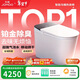 九牧（JOMOO）智能馬桶S8凈界Pro感應翻蓋UV除菌鉑金除臭ZS800J-305免費送裝