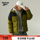 銳步銳步官方24新款男女同款時(shí)尚拼色連帽舒適百搭羽絨夾克外套 24FRM205UGL8 橄欖綠 S