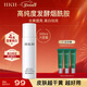 HKH美白淡斑精華水提亮膚色濕敷水爽膚補水保濕抗皺淡紋護膚品200ml