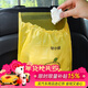 綠小途車(chē)載垃圾袋粘貼式創(chuàng  )意可愛(ài)車(chē)用垃圾桶置物清潔袋車(chē)掛式一次性收納 小黃鴨【15只大袋裝】