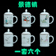 上官大人景德鎮陶瓷茶杯茶具辦公室泡茶杯子帶蓋青瓷茶杯水杯家用定制刻字 性?xún)r(jià)比一套6個(gè)【順豐包郵】送貨上門(mén)