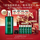 赫蓮娜HR綠寶瓶新肌水400ml保濕護膚品化妝品禮盒新年生日禮物送女友