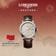 浪琴（LONGINES）瑞士手表 軍旗系列 男士皮帶機械表 L49844792