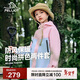 伯希和（Pelliot）戶(hù)外兒童三合一男女春夏沖鋒夾克防水防風(fēng)外套衣服13345137粉150