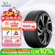 米其林（MICHELIN）靜音棉輪胎 255/40R20 101W T1 競馳 PILOT SPORT EV 適配特斯拉