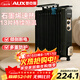奧克斯（AUX）【石墨烯速熱】取暖器/取暖器家用/取暖電器/電暖器/電暖氣片烤火爐油丁電暖爐13片石墨烯電熱油汀