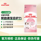 皇家全價(jià)貓糧幼貓1-12個(gè)月幼貓專(zhuān)用布偶英短k36進(jìn)口貓糧BK34奶糕 【幼貓試用】K36幼貓糧400g