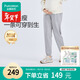 全棉時(shí)代孕婦裝秋冬褲子高含棉托腹孕期春秋外穿休閑打底褲 灰160