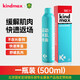 康瑪士運(yùn)動(dòng)冷凍噴霧冰肌噴霧肌肉拉傷急速冷噴馬拉松足球籃球運(yùn)動(dòng)冰噴 500ml/瓶【京東物流】