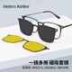 海倫凱勒（HELEN KELLER） 近視套鏡磁吸夾片近視眼鏡框男鈦方形框商務(wù)鈦金屬眼鏡可配近視 C1M-啞黑（夾片是贈送的）