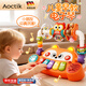 AOCTIK德國品牌電子琴兒童男女孩寶寶玩具早教迷你鋼琴可彈奏多功能樂(lè )器 萌寵狐貍電子琴 1-3-6-7-8-9歲生日六一元旦圣誕新年送禮物