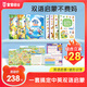 寶寶巴士有趣的漢字jojo點(diǎn)讀繪本寶貝赳赳4-6歲圖書(shū)兒童識字認字繪本幼小銜接拼音啟蒙早教點(diǎn)讀發(fā)聲書(shū)幼兒讀物生日禮物黑色星期五 2-6歲【中英啟蒙_進(jìn)階版】（不含筆）