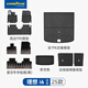 固特異（Goodyear）tpe腳墊適用于理想i6腳墊后備箱墊星空年華毯黑防護10件套