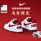耐克（NIKE）男鞋 26春季新款運動(dòng)鞋BIG LOW時(shí)尚休閑鞋舒適訓練鞋透氣耐磨板鞋 【新年款】150-本命紅/曬圖退10 馬年本命年 41 （內長(cháng)260mm）