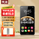 梵沐 BF88 智能mp3/mp4播放器 WiFi可上網(wǎng) 6+64G運存 安卓15 mp5在線(xiàn)聽(tīng)歌高清視頻看小說(shuō) 5.2英寸