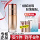 丸美（MARUBI） bb霜粉底液凝時(shí)彈力蛋白BB霜遮瑕輕薄素顏霜化妝品護膚品官正 遮瑕BB霜（35g）