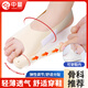 中量拇指外翻矯正器腳趾外翻矯正器保護套分離器拇外翻矯正可穿鞋 一對裝 M碼
