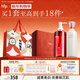 hfp美白水乳護膚品套裝禮盒煙酰胺大白瓶補水保濕淡斑提亮新年禮物女