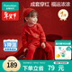 全棉時(shí)代嬰幼童家居服套裝新年長(cháng)袖保暖嬰兒秋冬寶寶紅色睡衣 霽月90碼