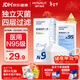 海氏海諾N95級醫用防護口罩 滅菌級 柳葉形獨立包裝30支/盒成人獨立包裝