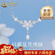 中國黃金（CHINA GOLD）銀項鏈女2025新款閃耀花開(kāi)吊墜高級感輕奢小眾新年實(shí)用生日禮物 閃耀花開(kāi)項鏈【中金禮盒】+刻字/賀卡