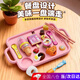 蟻恩過(guò)家家玩具趣味喂食餐盤(pán)仿真喂食玩具餐盤(pán)果凍布丁雪糕喂食套裝 粉色餐盤(pán)套裝