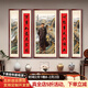 良木毛主席像中堂畫(huà)毛爺爺客廳掛畫(huà)毛澤東農村堂屋五聯(lián)字畫(huà)高端卷軸 A-萬(wàn)里長(cháng)城 中間160*80cm+兩邊160*35cm【桌面到頂高度≥2米】 田園柚木色HA1【實(shí)木框+油畫(huà)布+玻璃】 一套五聯(lián)+高清