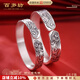百歲坊足銀999 云生情侶款銀手鐲復古實(shí)心銀鐲子情人節禮物【門(mén)店同款】 足銀999 云生-女