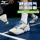 美津濃（MIZUNO）羽毛球鞋男女同款透氣減震防滑耐磨運動(dòng)鞋室內外專(zhuān)項訓練鞋排球鞋 白/藍灰【V1GA218163】 41