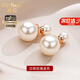 迪后（Dirholl）品牌法式珍珠耳釘女氣質(zhì)耳飾高級感耳環(huán)耳墜情人節生日禮物送老婆 白珠玫瑰金色【耳釘款】