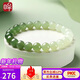 印象眸【新年禮物】和田玉手串男女款漸變晴水單圈淺青玉手鏈單珠約8mm