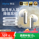 魅藍lifeme弦月 半入耳主動(dòng)降噪藍牙耳機-48dB自適應降噪 LHDC HiFi音質(zhì) 月光呼吸燈36h長(cháng)續航適用魅族