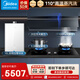 美的（Midea）【蒸汽洗AK7PRO】抽油煙機家用28風(fēng)量頂側一體自清潔高溫蒸汽洗齊平櫥柜變頻吸脫排吸油煙機 搭配5.2KW灶Q529+16升玻璃面板增壓零冷水