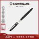 萬(wàn)寶龍MONTBLANC大班146鍍鉑金墨水筆F尖2850/132442新年禮物