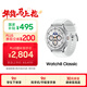 三星 Samsung【國家補貼】Watch8 Classic 藍牙通話(huà)智能手表/運動(dòng)手表/適配三星三折疊 46mm 星系白